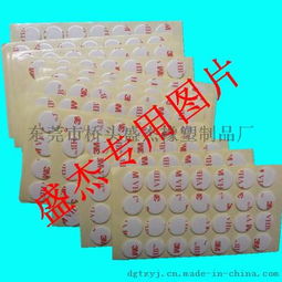 東莞市橋頭盛杰橡塑制品廠 專業(yè)生產(chǎn)高品質(zhì)3M泡棉膠貼、防滑膠貼及強(qiáng)力膠貼膠墊