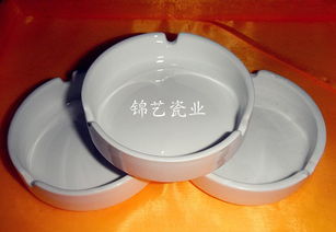 陶瓷煙灰缸 優(yōu)質(zhì)生活與商務(wù)促銷的理想選擇