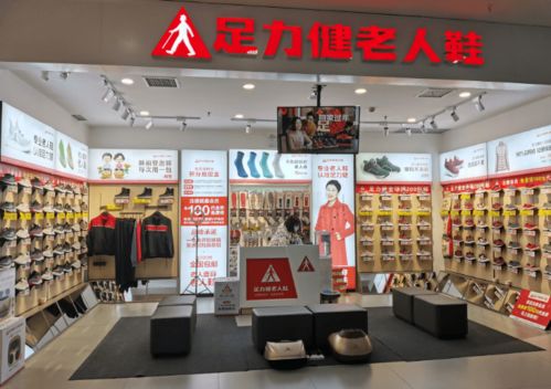 營(yíng)銷狂潮下的隱憂 從‘老年鞋銷量王’被執(zhí)3101萬(wàn)看瘋狂營(yíng)銷的邊界