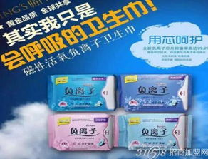 聚米婧氏 日用品產(chǎn)品線豐富，打造一站式購物體驗