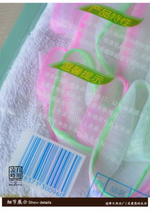 家多寶浴花搓澡巾 中砂洗澡巾的便捷體驗，源自義烏國際商貿(mào)城